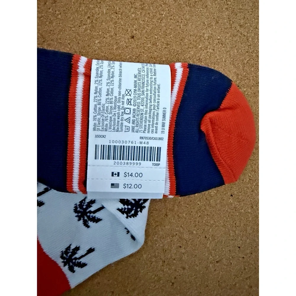 NWT Janie & Jack Boys Socks 6-8Y Striped Palm Tree 2 Pack‎